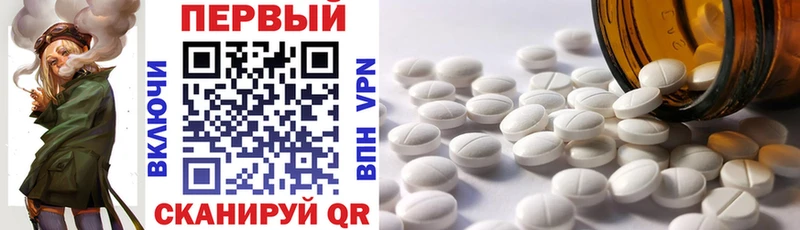 площадка Telegram  Тарко-Сале  АМФ Розовый 