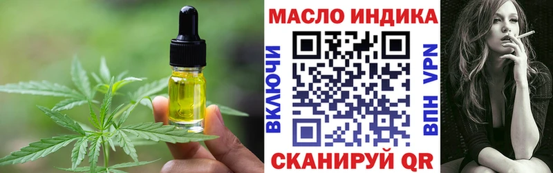 Еда ТГК конопля omg как войти Тарко-Сале