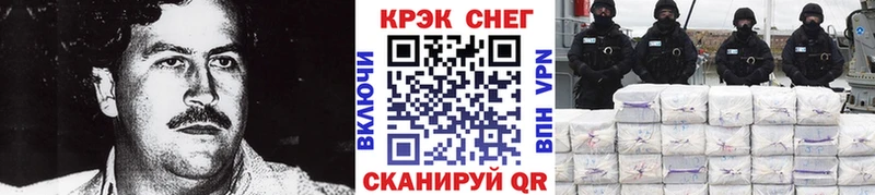Cocaine VHQ Тарко-Сале