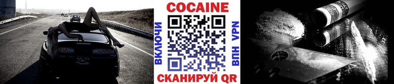 Кокаин VHQ  Тарко-Сале 