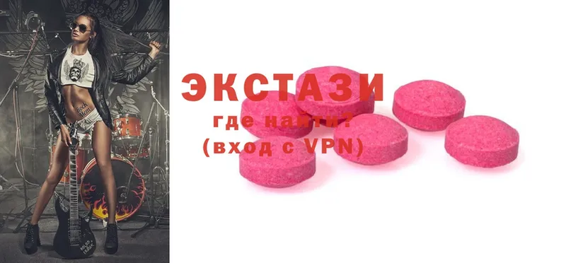 ЭКСТАЗИ 280 MDMA  Тарко-Сале 