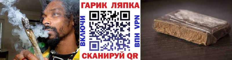 магазин продажи наркотиков  Тарко-Сале  ГАШ гарик 