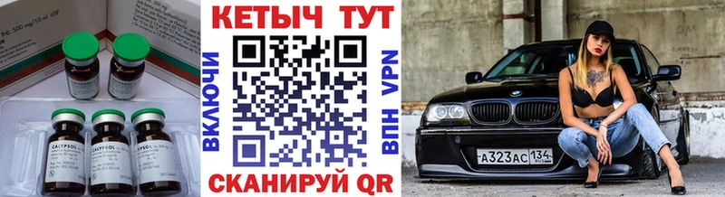 omg зеркало Тарко-Сале КЕТАМИН VHQ