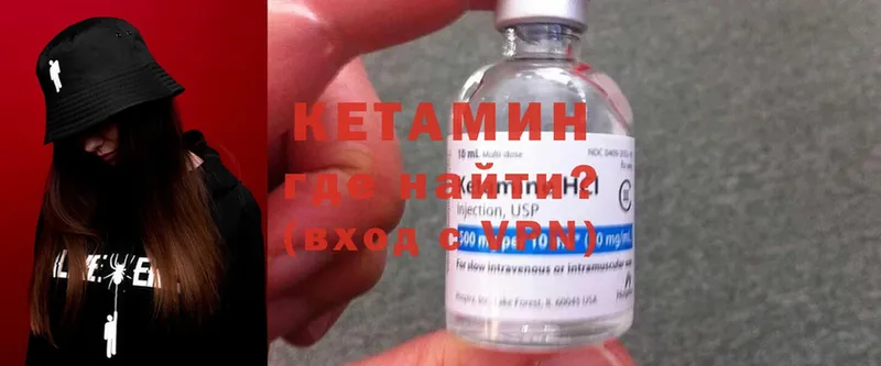 blacksprut сайт  Тарко-Сале  Кетамин ketamine 