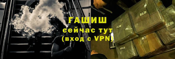 мет Лагань