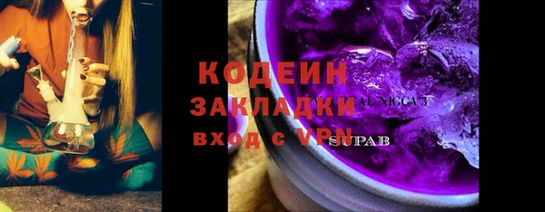Альфа ПВП Лабытнанги