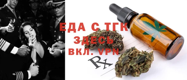 мет Лагань