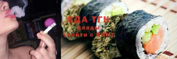 синтетический гашиш Ладушкин