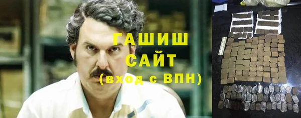 синтетический гашиш Ладушкин