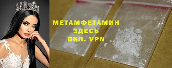мет Лагань