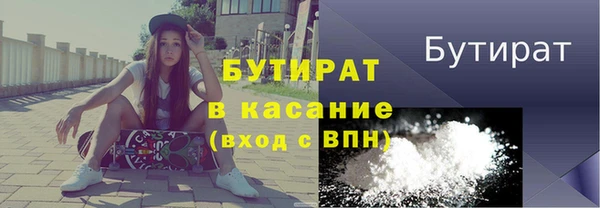 Альфа ПВП Лабытнанги