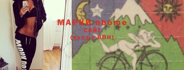 метамфетамин Кукмор