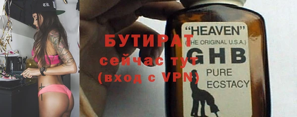мет Лагань