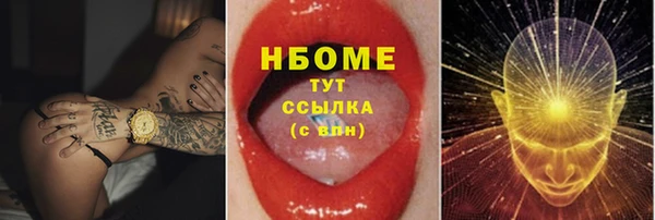 MDMA Белоозёрский