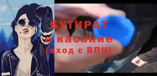 синтетический гашиш Ладушкин