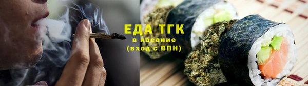мет Лагань