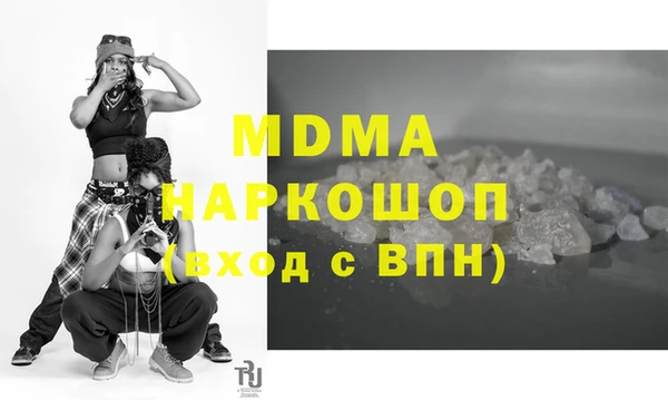 мет Лагань