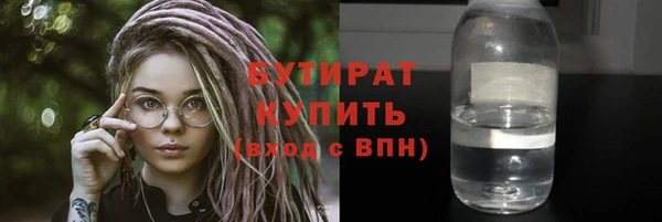 синтетический гашиш Ладушкин