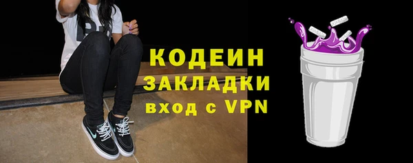 Альфа ПВП Лабытнанги