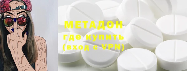 синтетический гашиш Ладушкин
