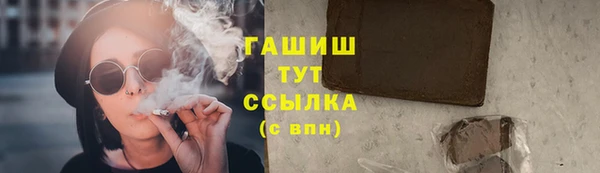 синтетический гашиш Ладушкин