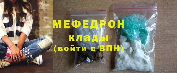 мет Лагань