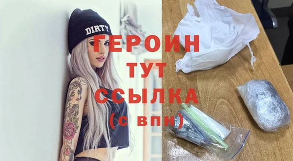 соль курить ск Кулебаки