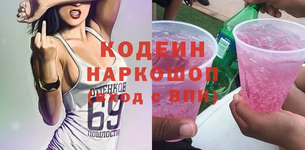 мет Лагань