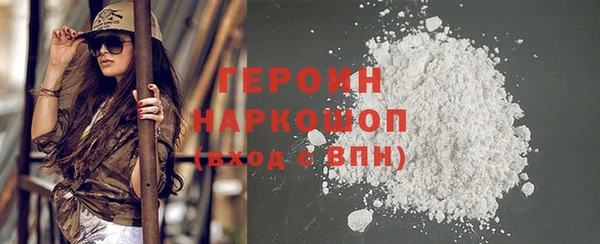 синтетический гашиш Ладушкин