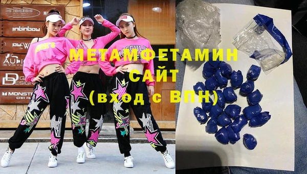 синтетический гашиш Ладушкин