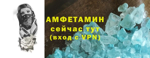 синтетический гашиш Ладушкин