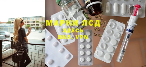 мет Лагань