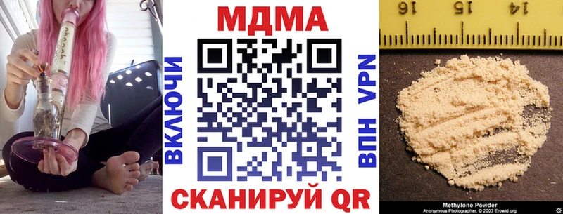 купить наркотик  Тарко-Сале  площадка телеграм  МДМА crystal 