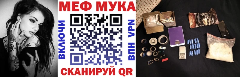 МЕФ 4 MMC  купить наркоту  Тарко-Сале 