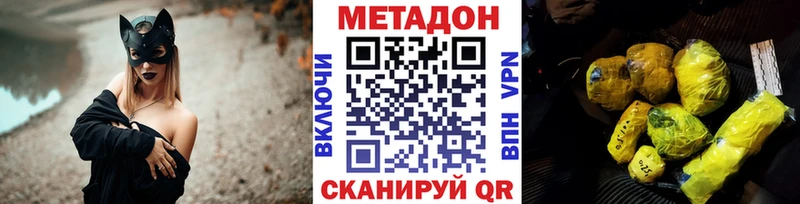 МЕТАДОН methadone  hydra вход  Тарко-Сале 