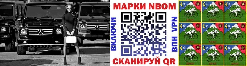хочу blacksprut онион Марки NBOMe 1,5мг Тарко-Сале
