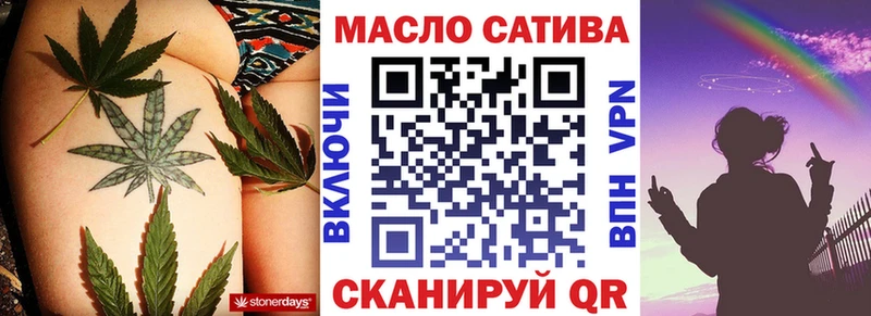 ТГК гашишное масло  купить наркотик  МЕГА рабочий сайт  Тарко-Сале 